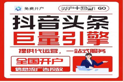 百度竞价账户托管：优化广告投放策略案例