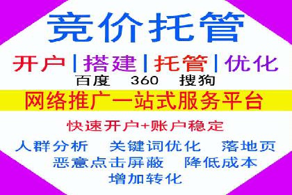 头条信息流广告的投放策略：以一则旅游行业的成功案例为例